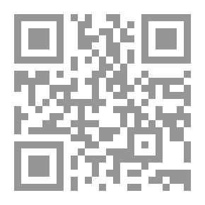 Qr Code سيرة أمير المؤمنين عمر بن الخطاب رضي الله عنه (شخصيته وعصره)