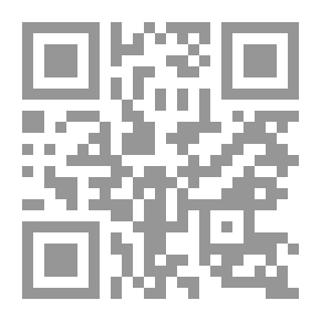 Qr Code Reflections On The Book Of God
