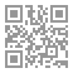 Qr Code الاجتثاث دكتاتوريات العقيدة الواحدة في العراق