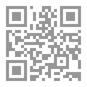 Qr Code الجهود الفلسطينية الشعبية والرسمية ؛ لحماية التراث الشعبي الفلسطيني ؛ في الضفة الغربية وقطاغ عزة (1965 -2012م)