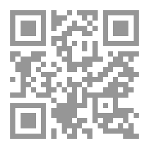 Qr Code Commentary Of Surat Al - Fatiha (The Opening)