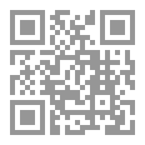 Qr Code أصول المعرفة والمنهج العقلي
