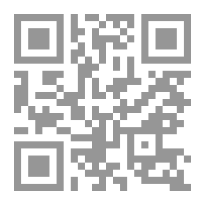 Qr Code تسلية الفؤاد في بيان الموت والمعاد