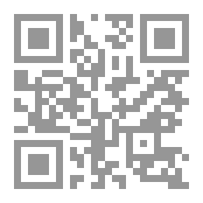 Qr Code القطع والظن في الفكر الأصولي