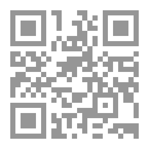 Qr Code بيت المقدس والمسجد الأقصى ؛ دراسة تاريخية موثقة