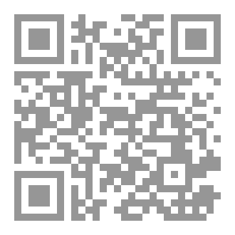 Qr Code لغز بين الرمال- من سلسلة جامعة المشاغبين