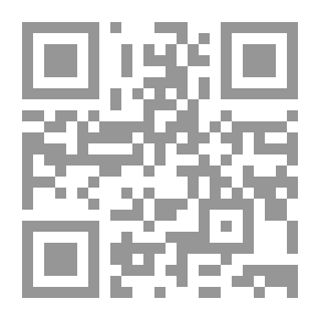 Qr Code Assumption In Refuting The Objection - And In It There Is A Discussion Of The Life Of Al-Khidr - Peace Be Upon Him