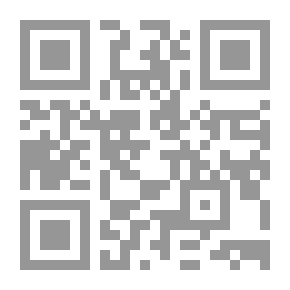 Qr Code العلاقات الدولية النظرية والواقع - الأشخاص والقضايا