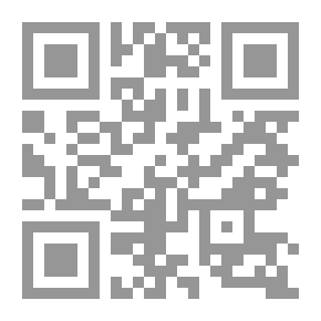 Qr Code Sovereignty Of The Nation Before The Application Of Sharia Towards An Optimal Space To Embody The Principles Of Islam By Abdullah Al-Maliki