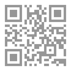 Qr Code أغنية رولاند