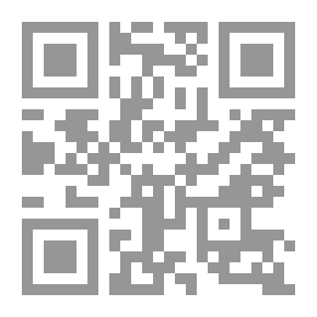 Qr Code هايدغر والفكر العربي