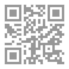 Qr Code الدرة الألفية في علم العربية وهي المعروفة بـ ألفية ابن معطي في النحو والصرف والخط (شموا)