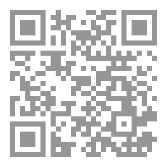Qr Code الهناء في موجبات البناء