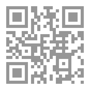 Qr Code Basketball: How To Become A Good Basketball Player (Online Sports Series)