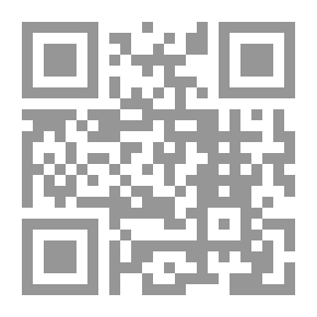 Qr Code الشرح الكبير لابن قدامة - الجزء الأول