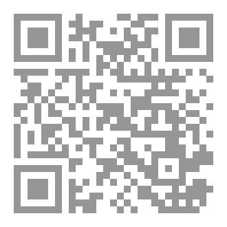 Qr Code جغرافية السياحة المستدامة والسكان