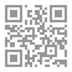 Qr Code أعلى من ضحك الأشجار