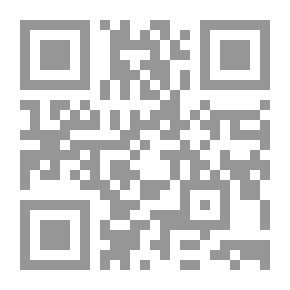 Qr Code كشاف القناع - الجزء الثالث