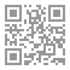 Qr Code المرأة بين طهارة الباطن والظاهر (دراسة مقارنة)