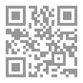 Qr Code The Functions Of The Sciences Of The Qur’an Among The Exegetes And The Fundamentalists