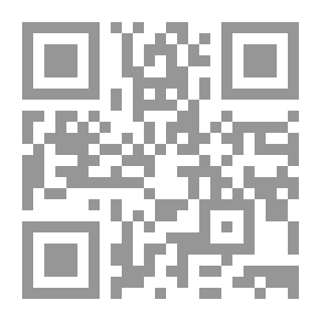 Qr Code الأوضاع الشرعية والقانونية لأوقاف المسلمين والمسيحيين في لبنان في العهد العثماني