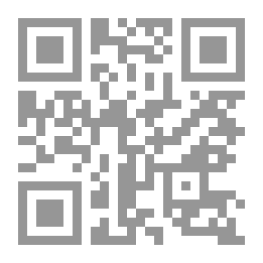 Qr Code العنف ضد النساء والأطفال - دراسة في القانون الجنائي والقانون الدولي الإنساني مع بيان موقف التشريع الإماراتي