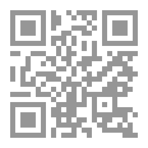Qr Code معاهدات السلام في إطار القانون الدولي