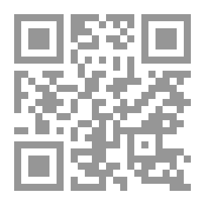 Qr Code المرجع في القواعد النحوية والصرفية - 4 متوسط