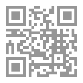 Qr Code الوجيز في الجراحة العامة (سلسلة الوجيز؛ 5)