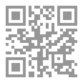 Qr Code منهج الإسلام في تزكية النفس وأثره في الدعوة إلى الله تعالى