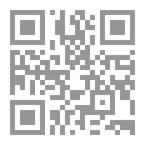 Qr Code قانون حماية الملكية الفكرية والفنية الجديد - مع دراسة مقارنة حول جرائم المعلوماتية