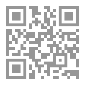 Qr Code الكفارات في الإسلام