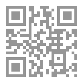 Qr Code التعويض عن الأضرار البدنية الناشئة عن حوادث المرور