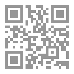 Qr Code في مدرسة الشيخ بهجت (في العقيدة والعرفان والأخلاق)