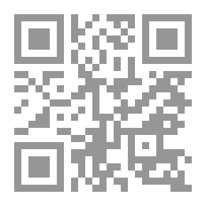 Qr Code التجارة الخارجية في سوريا