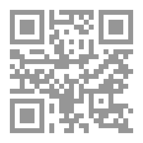 Qr Code الصلب الوردي #3: الوشيجة