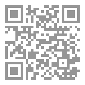 Qr Code النظرية النسبية ببساطة