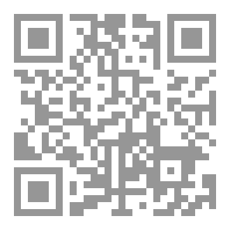 Qr Code ميراث المرأة وآثاره في بناء الأسرة والمجتمع .