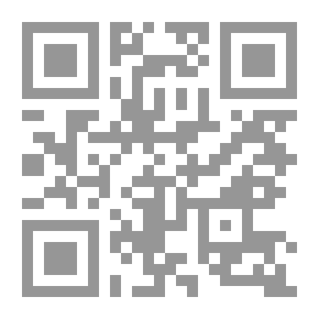 Qr Code سر المزولة