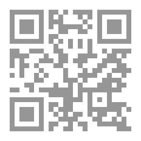 Qr Code المتقن العملي في تبسيط القواعد والإعراب لطلاب المرحلة الأولى