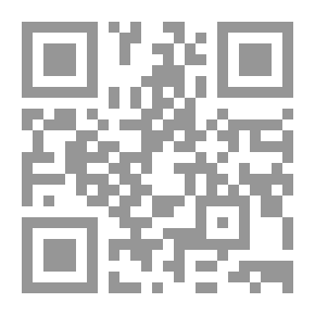 Qr Code Explanation Of Sahih Al-Bukhari By Ibn Battal - Part One