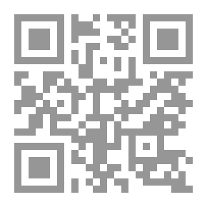 Qr Code مذكرات الدعوة والداعية