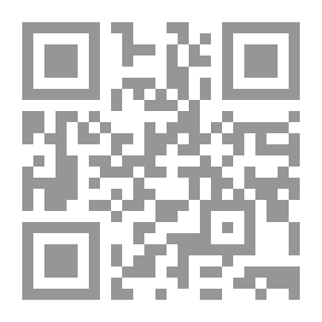 Qr Code نهاية المطلب في دراية المذهب : مقدمة المؤلف