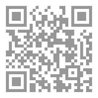 Qr Code أرجوزة السّنِّية