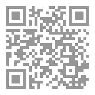 Qr Code La tabla del ayuno