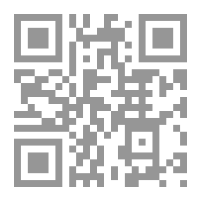 Qr Code التوحيد وإثبات صفات الرب عز وجل التي وصف بها نفسه في تنزيله الذي أنزله على نبيه المصطفى (ص)