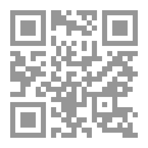 Qr Code الإحكام في أصول الأحكام