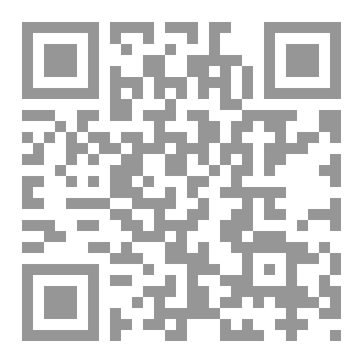Qr Code وإني كرهتك عشقا