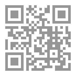Qr Code قاسية قبل النوم