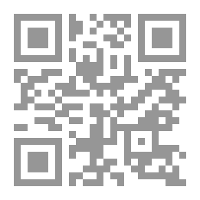 Qr Code الصنعة في الشعر العربي الصقلي